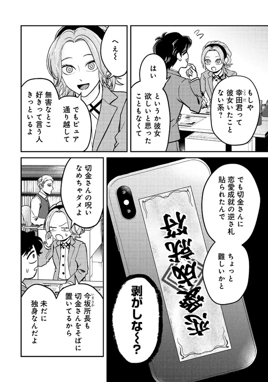 P39