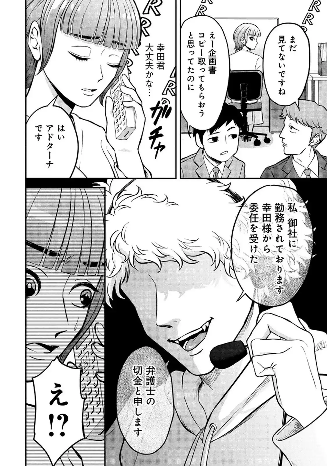 P30