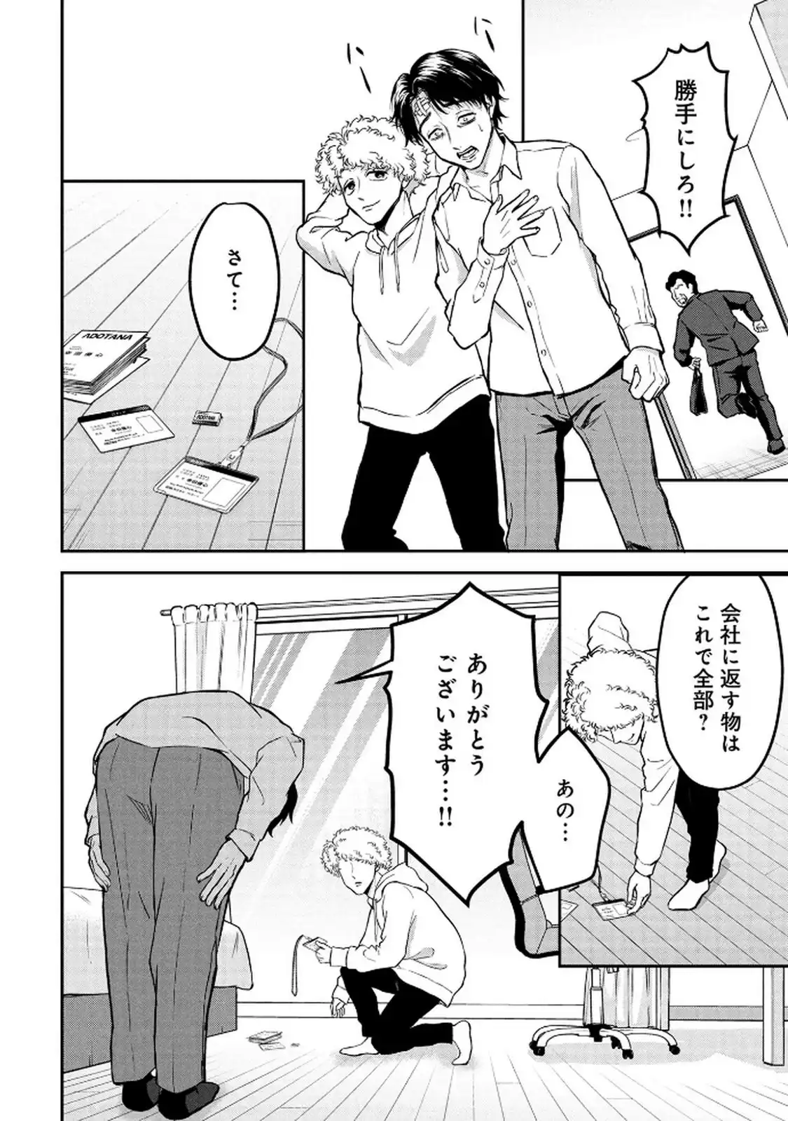 P22