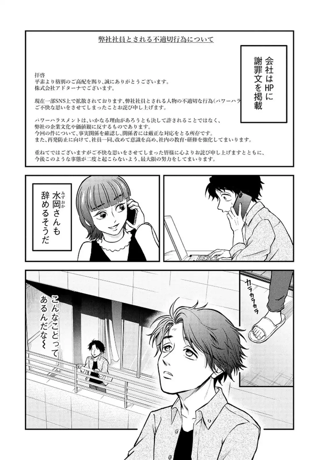 P30