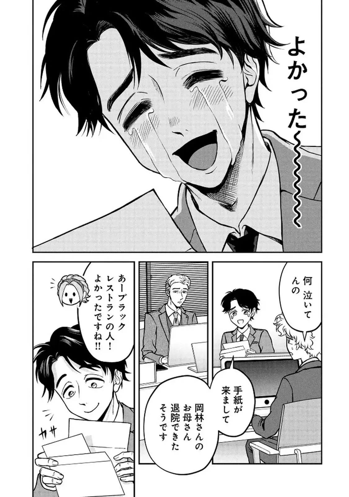 P23