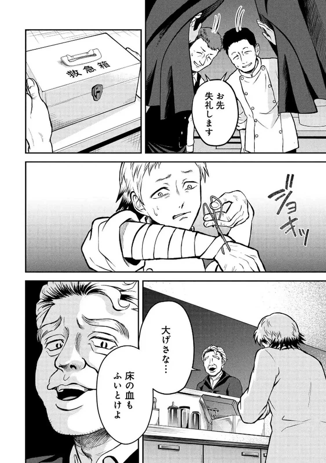 P26