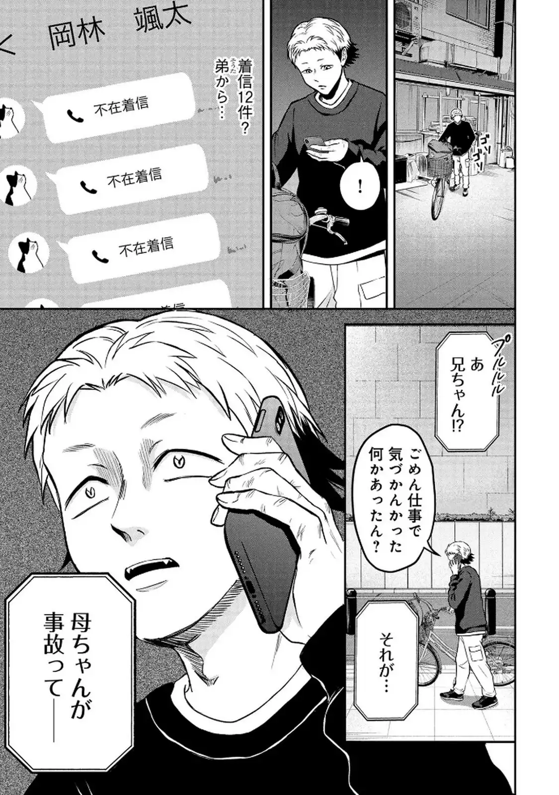 P29