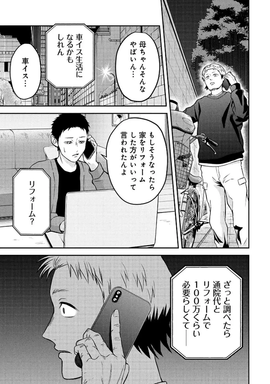 P31