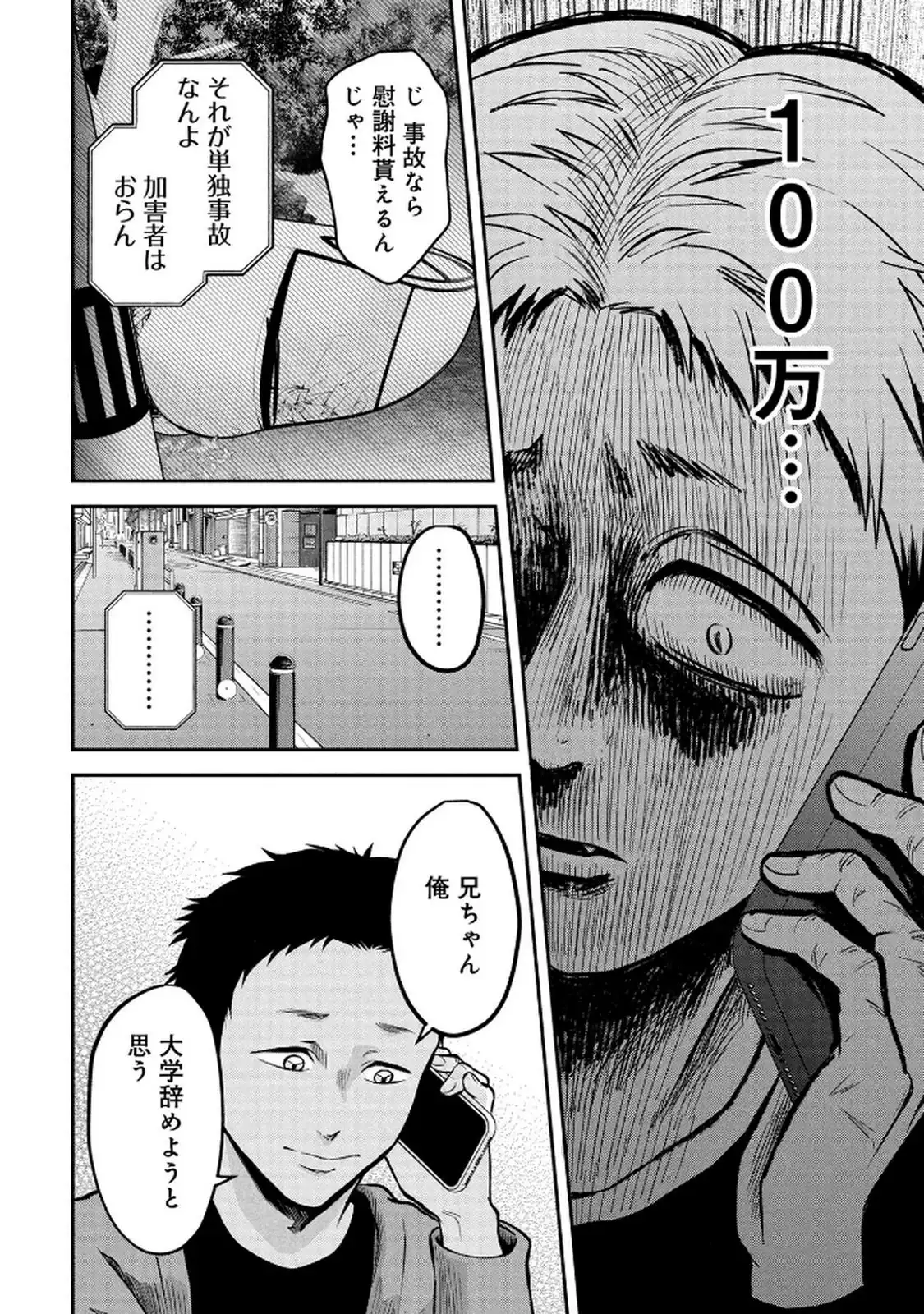 P32