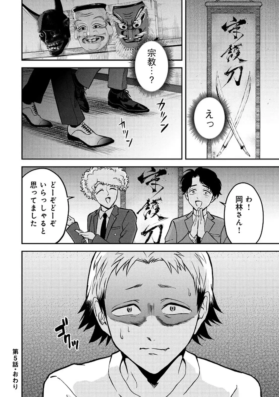P36