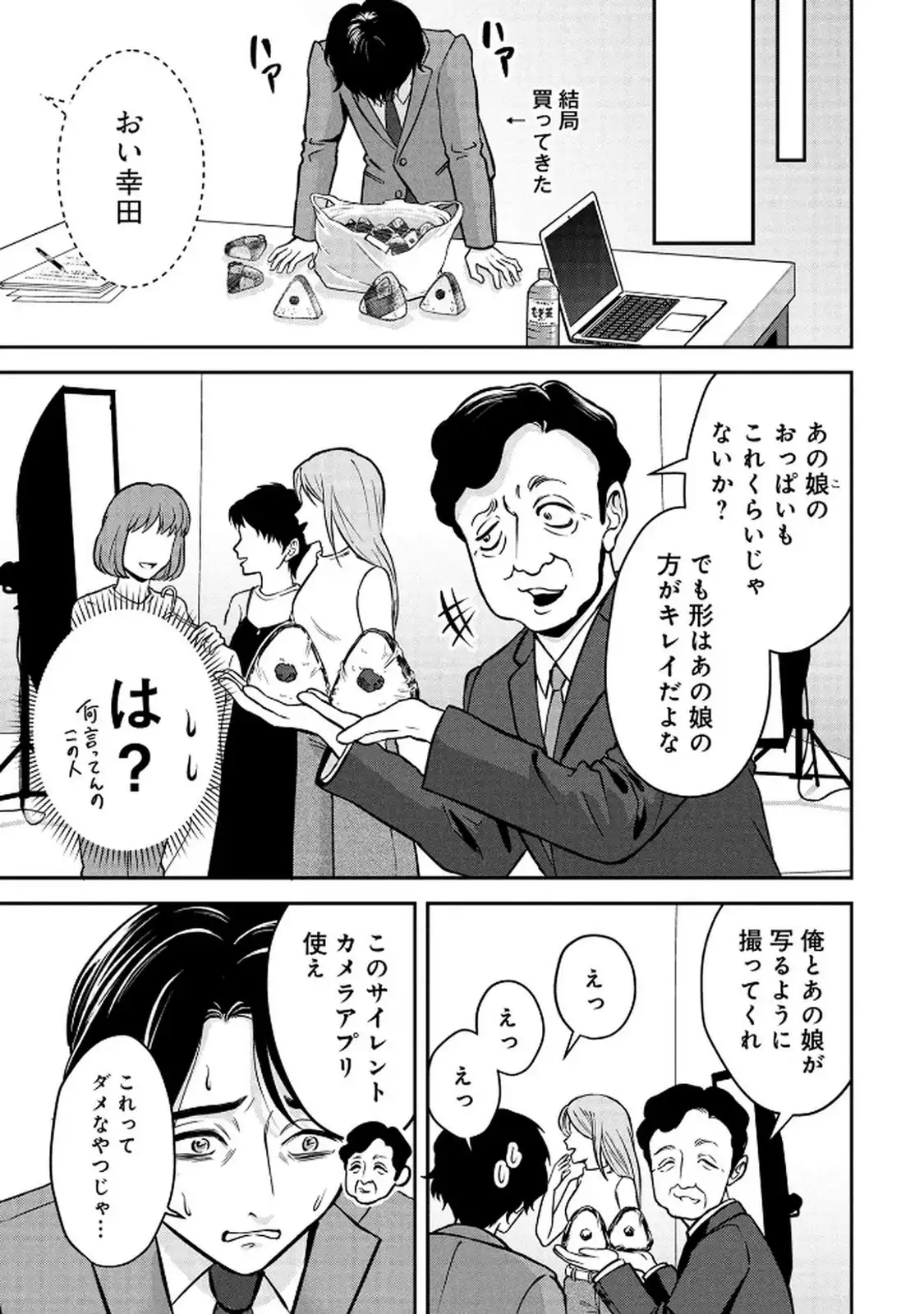 P17