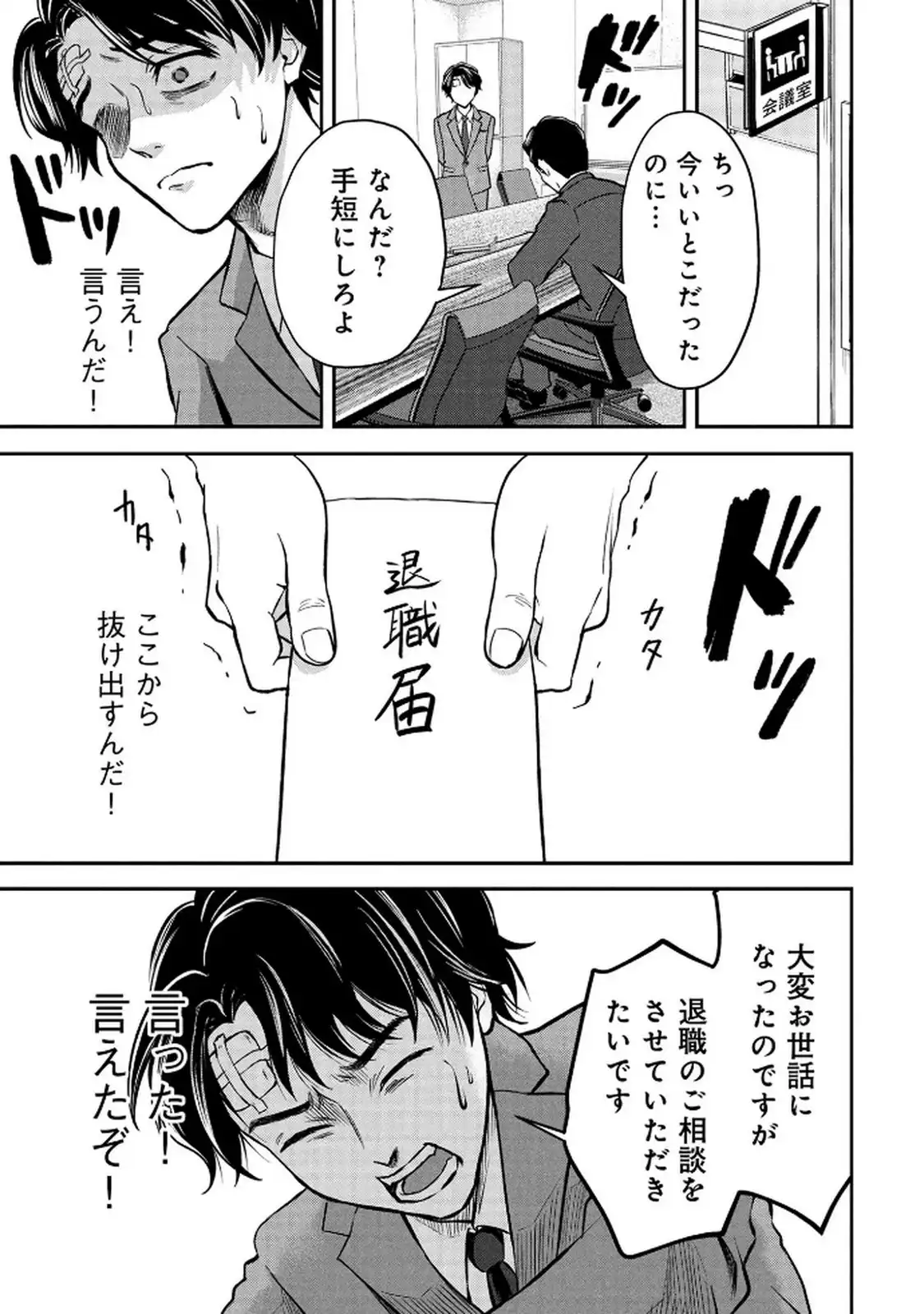 P27