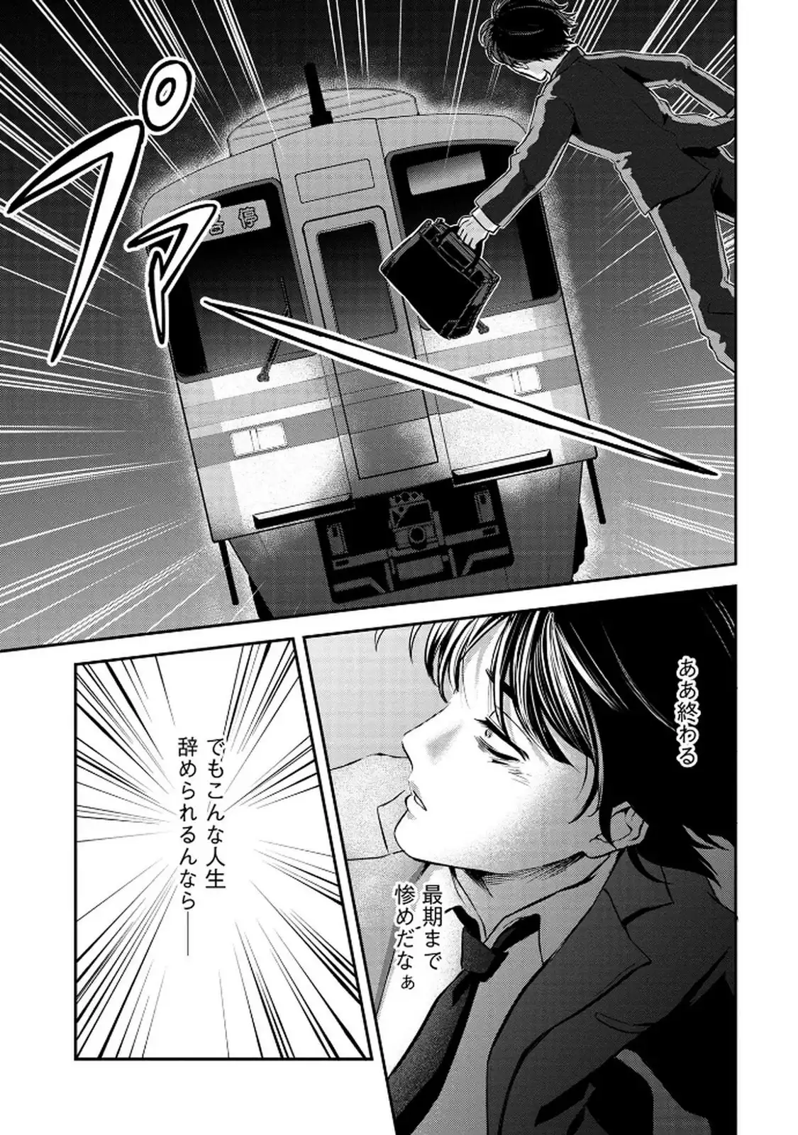 P39