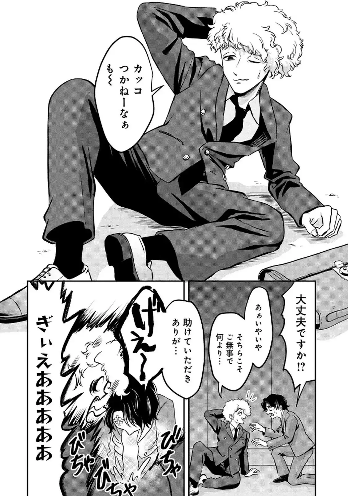 P42