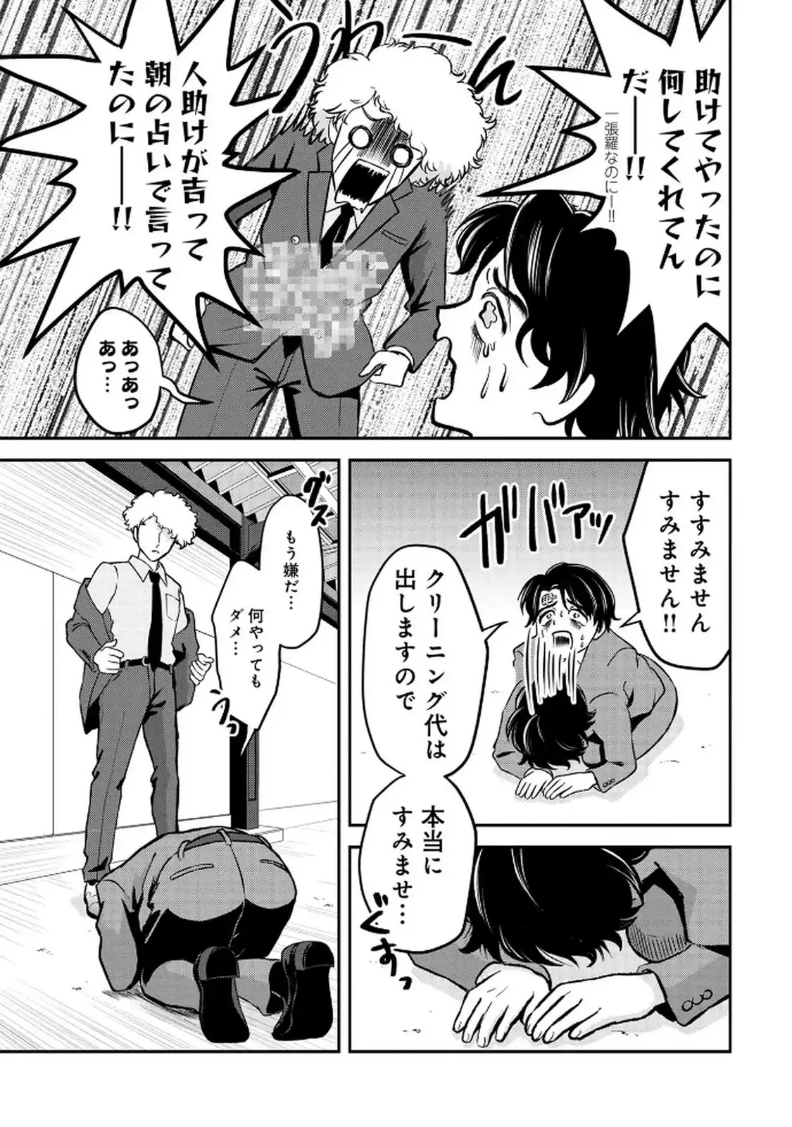 P43