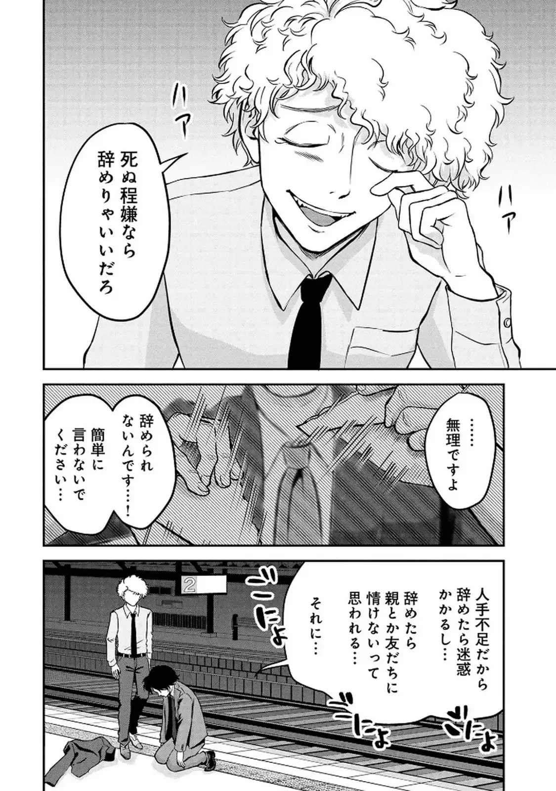 P46