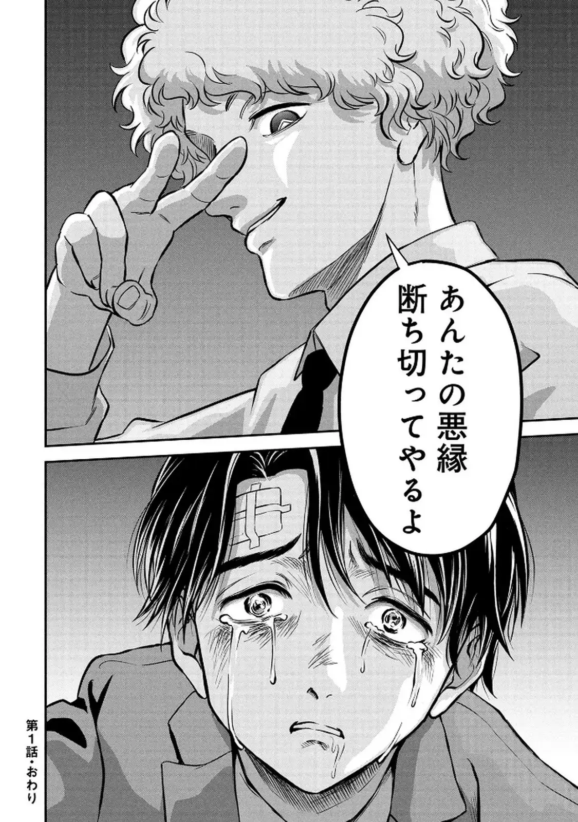 P48