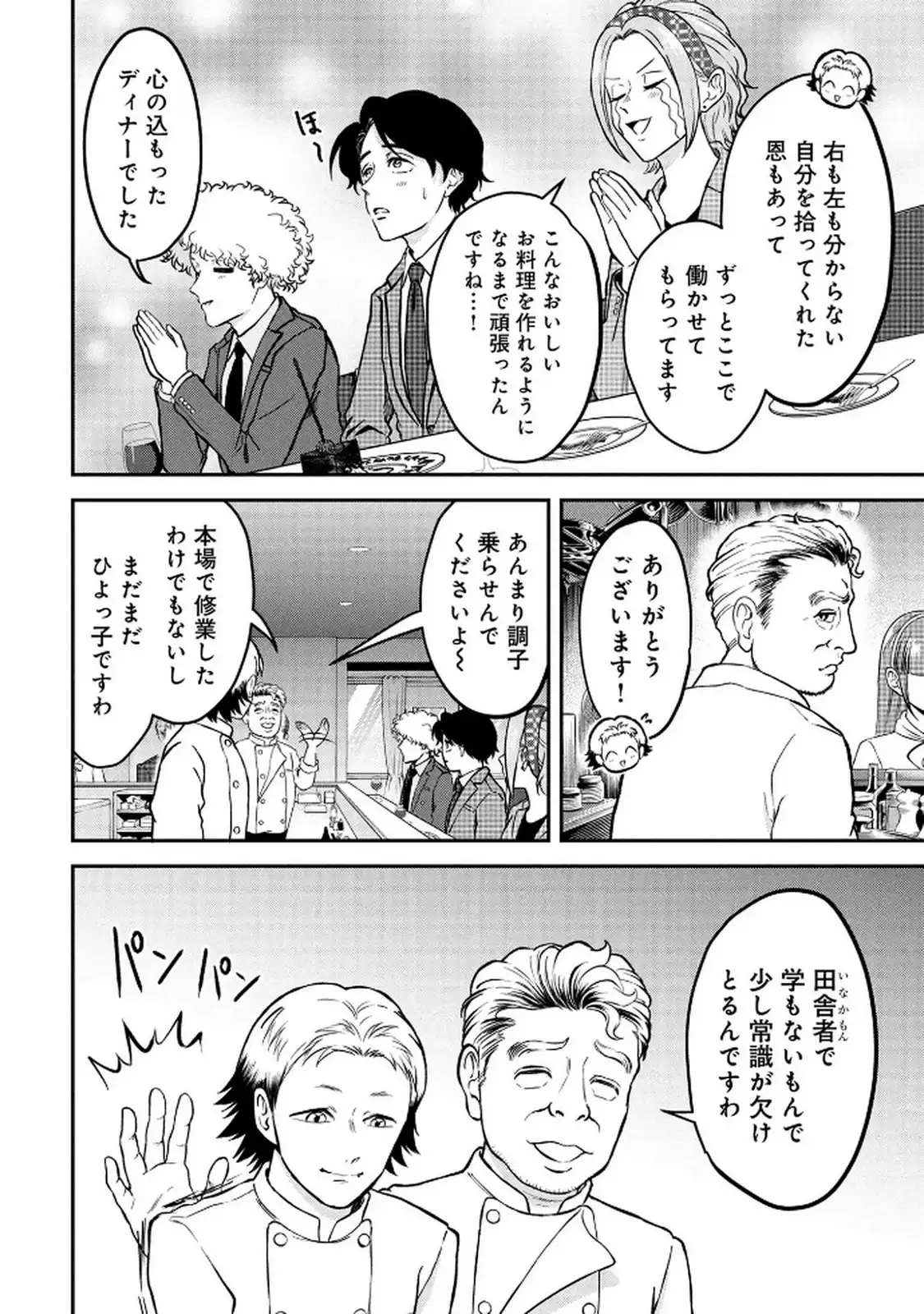 P28