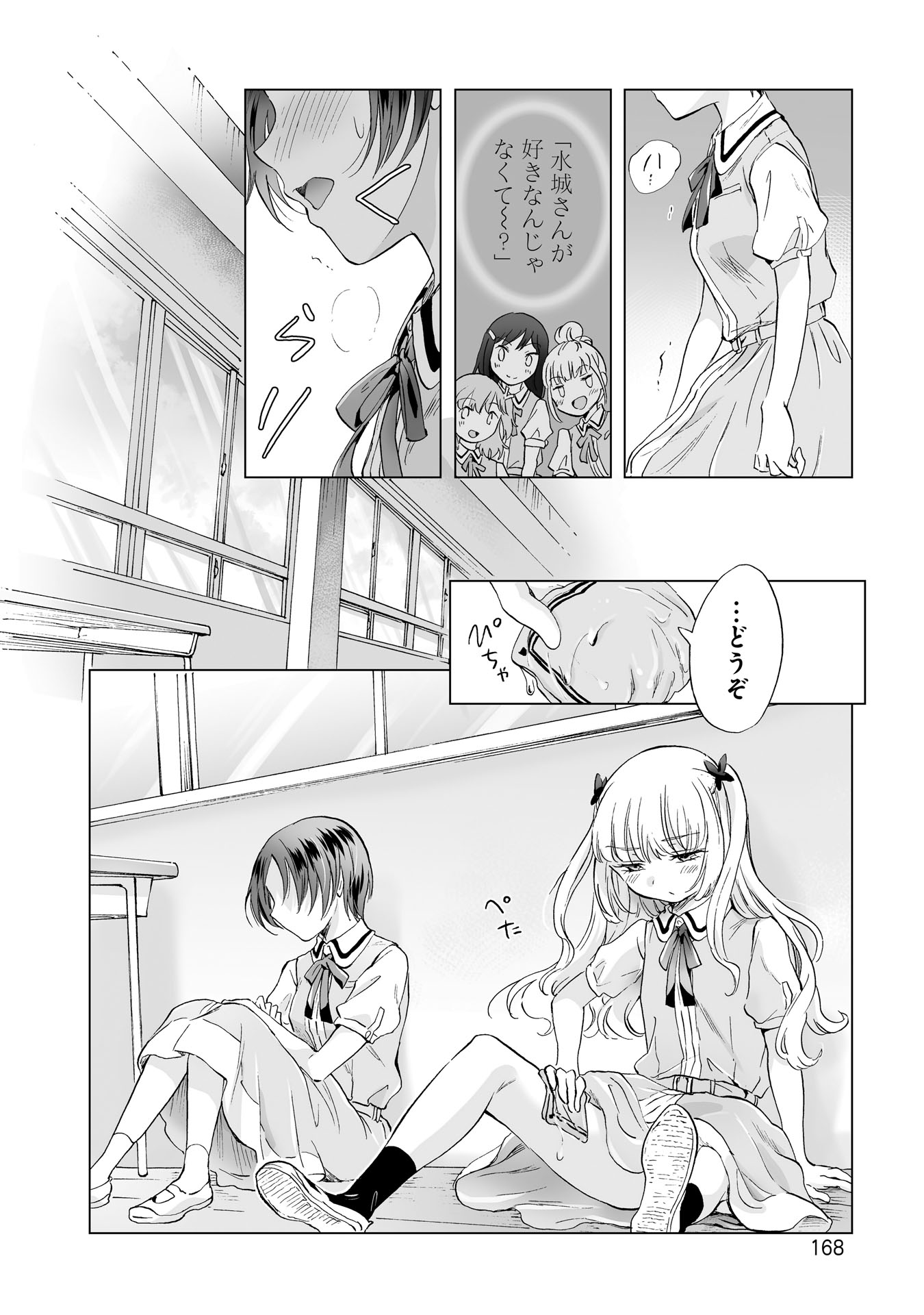 P24