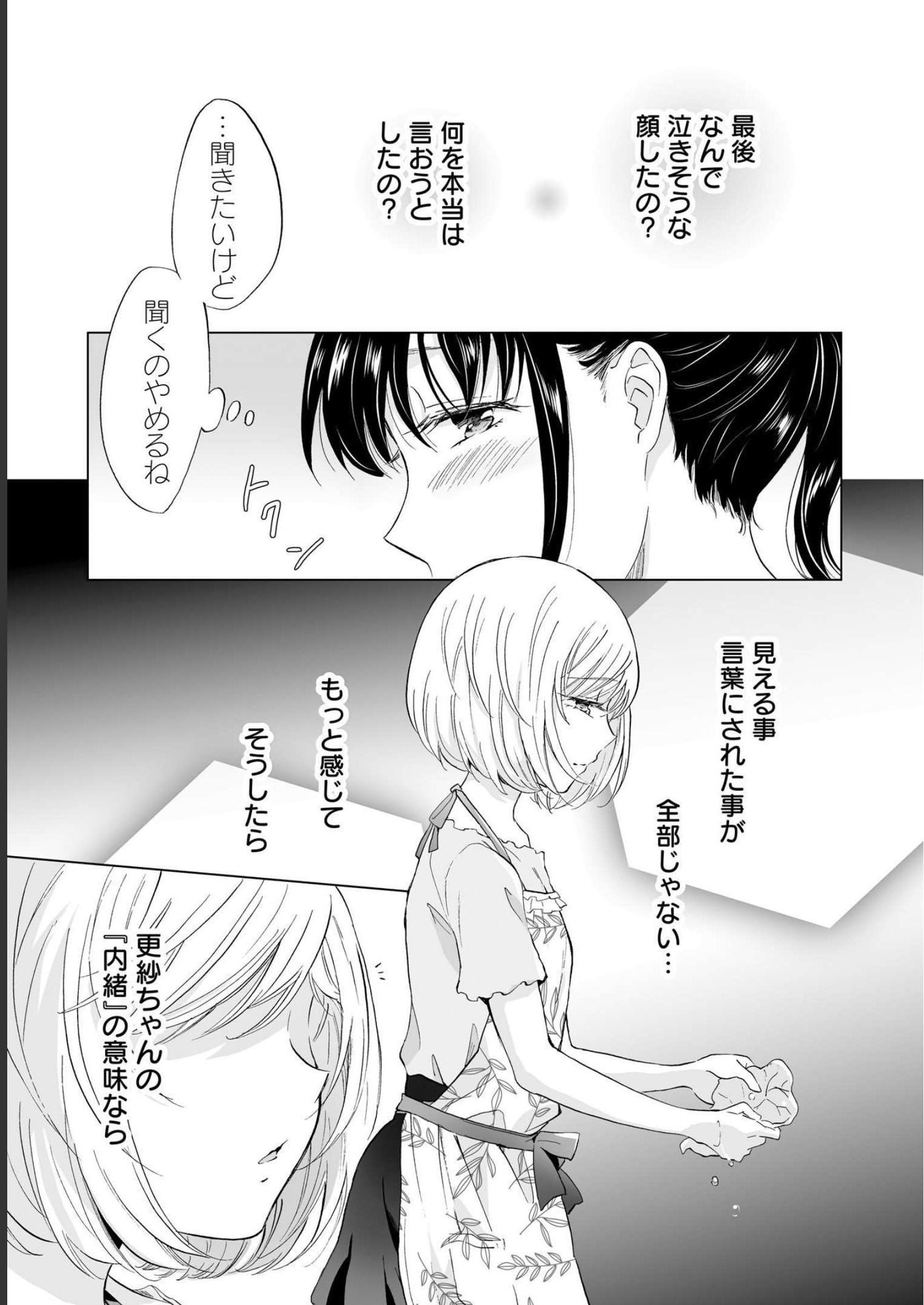 P43