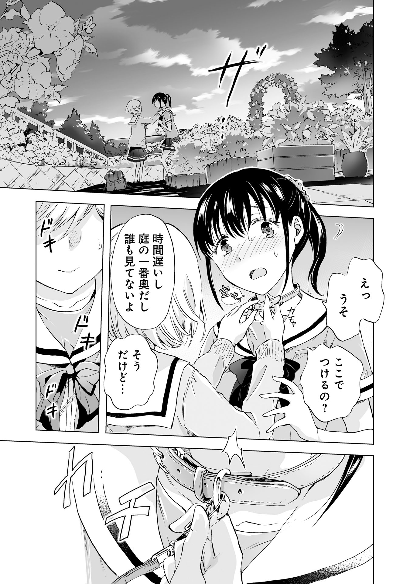 P25