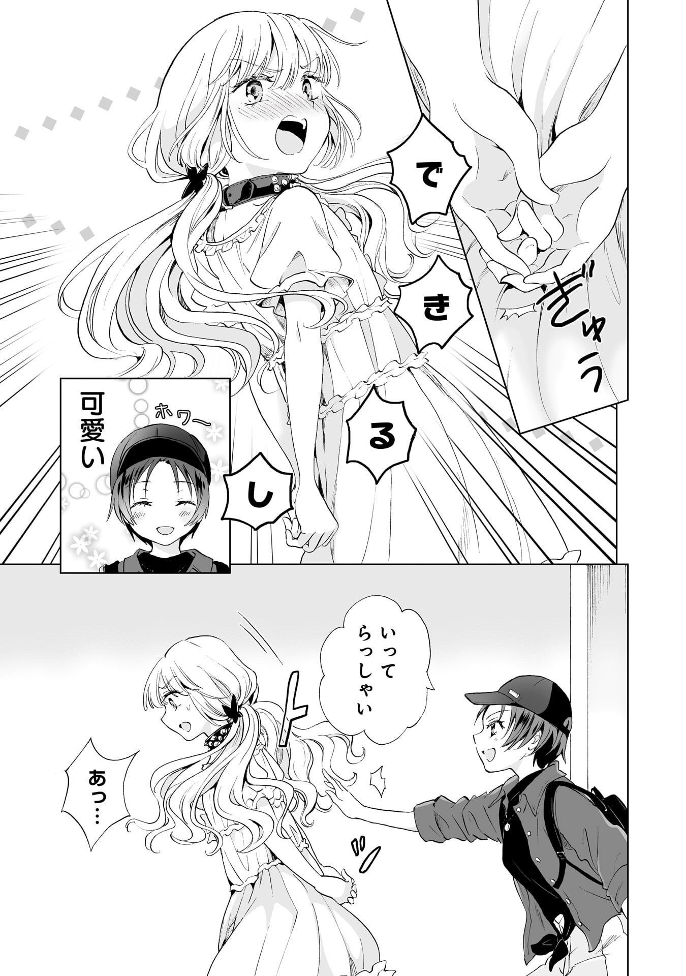 P23