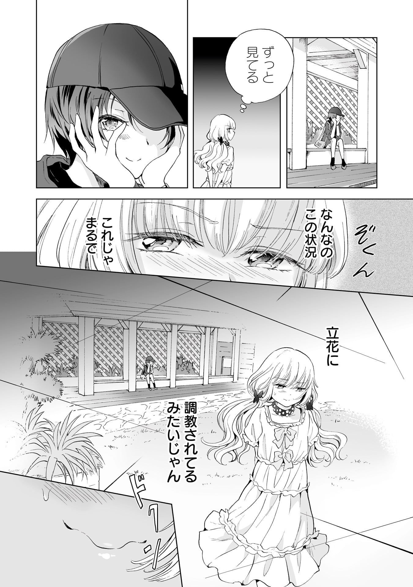 P26