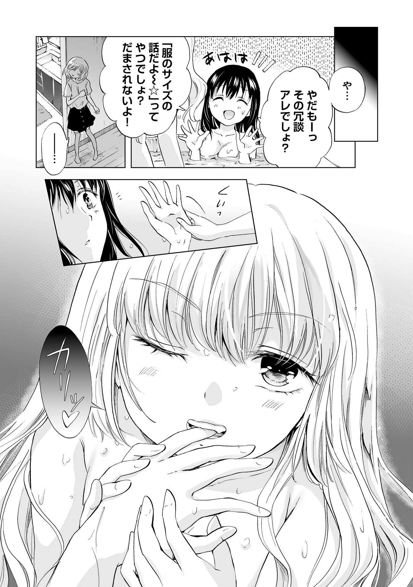 P25