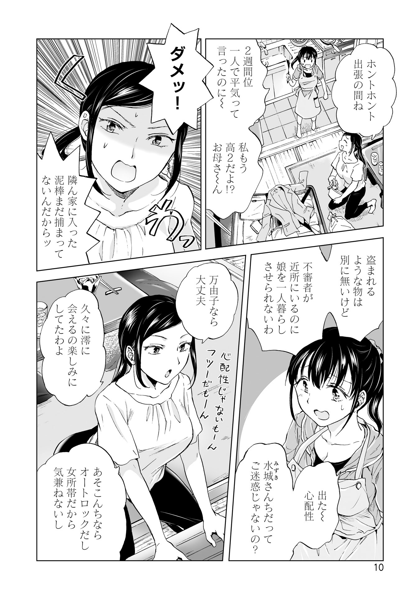 P8