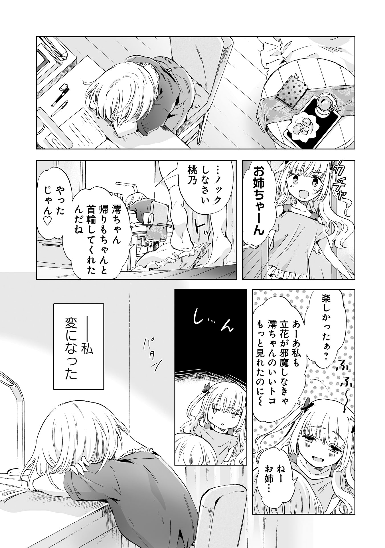 P33