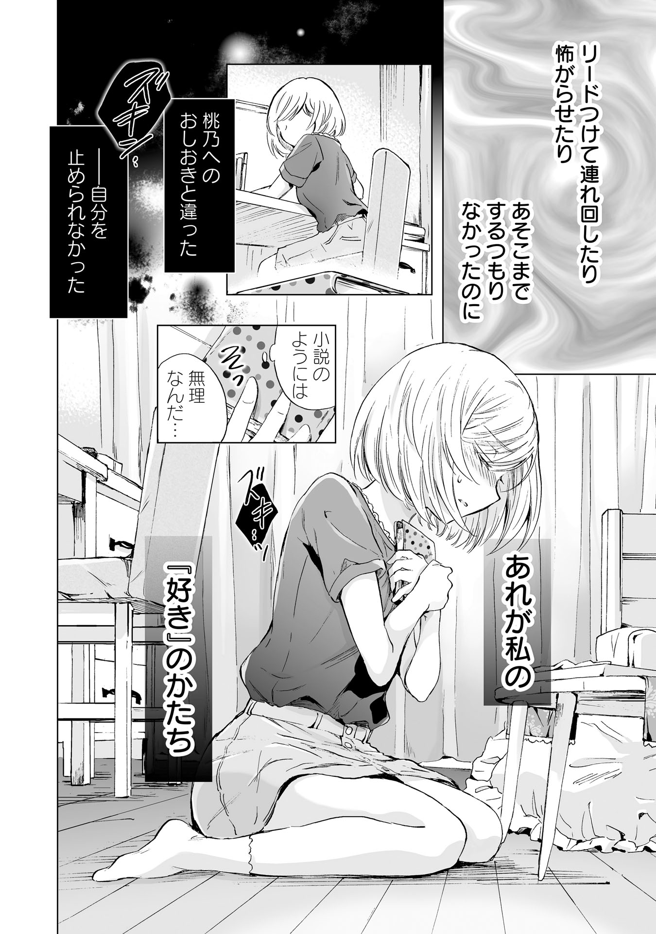 P34