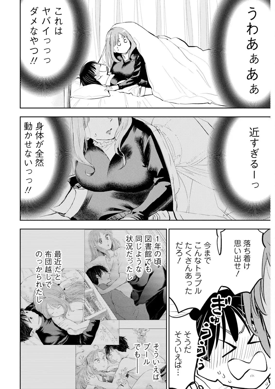 P14