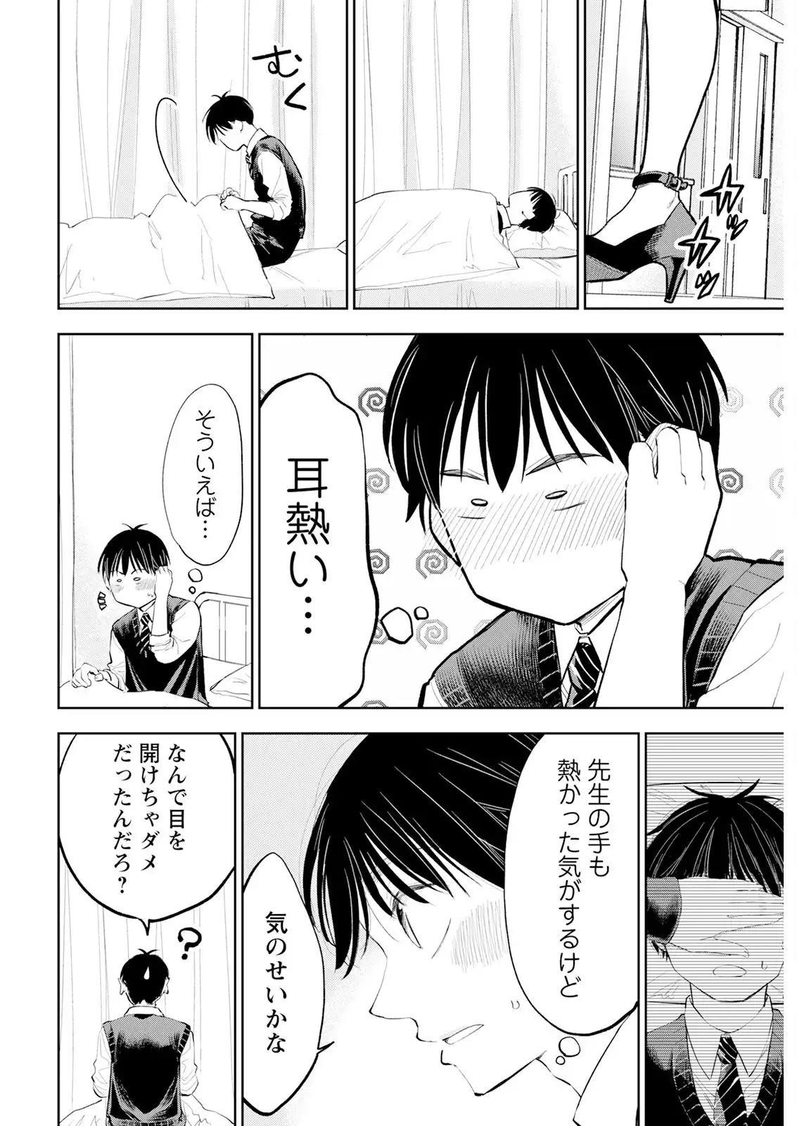 P16