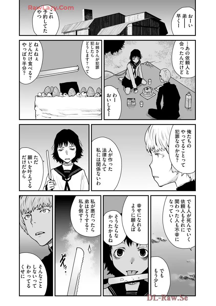 P32