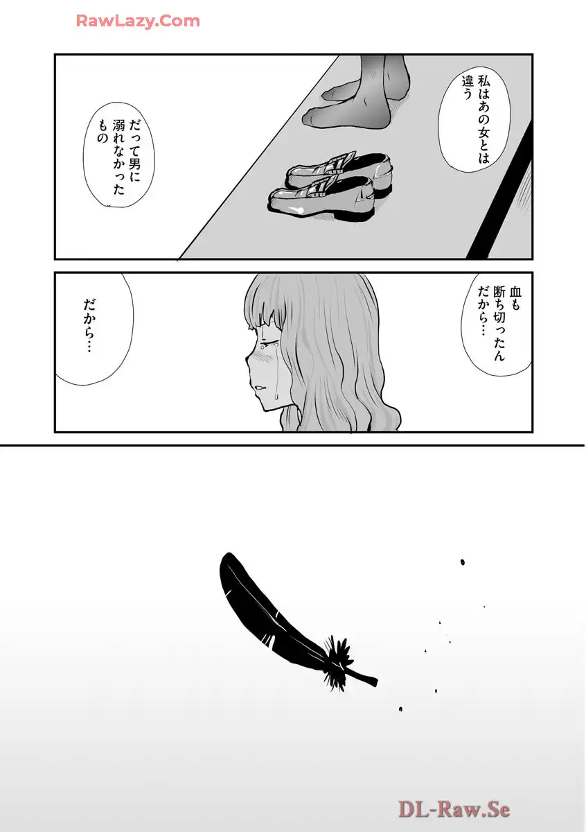 P33