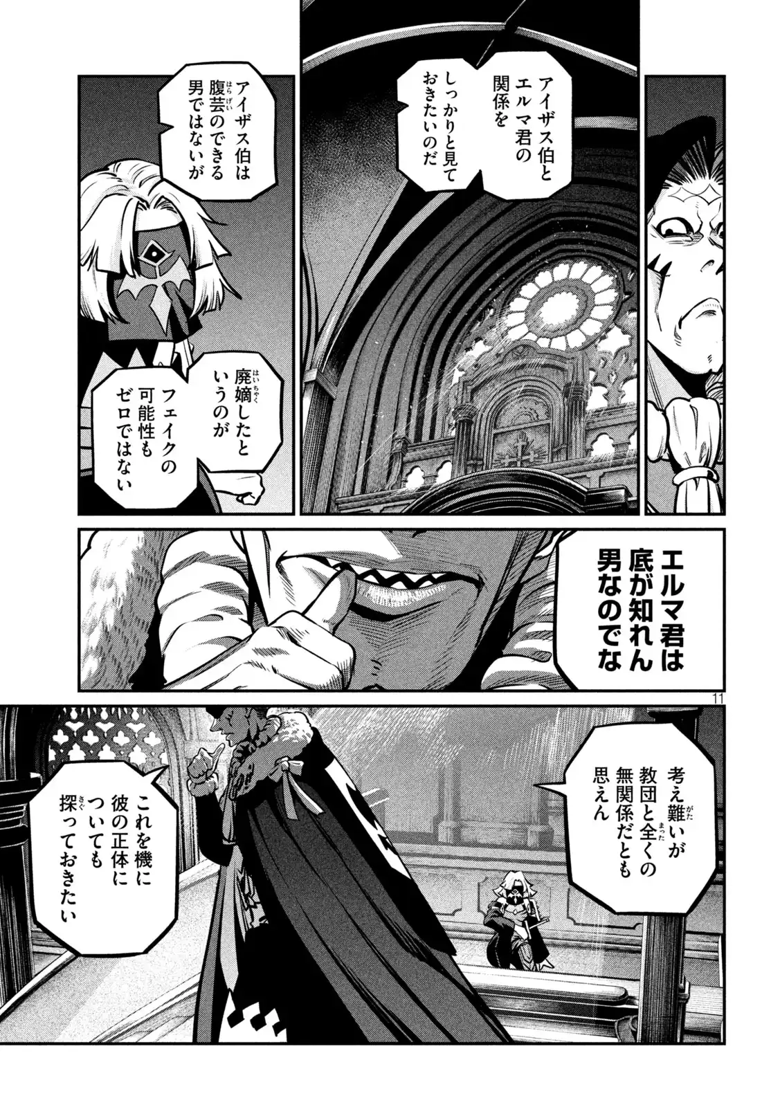 P11