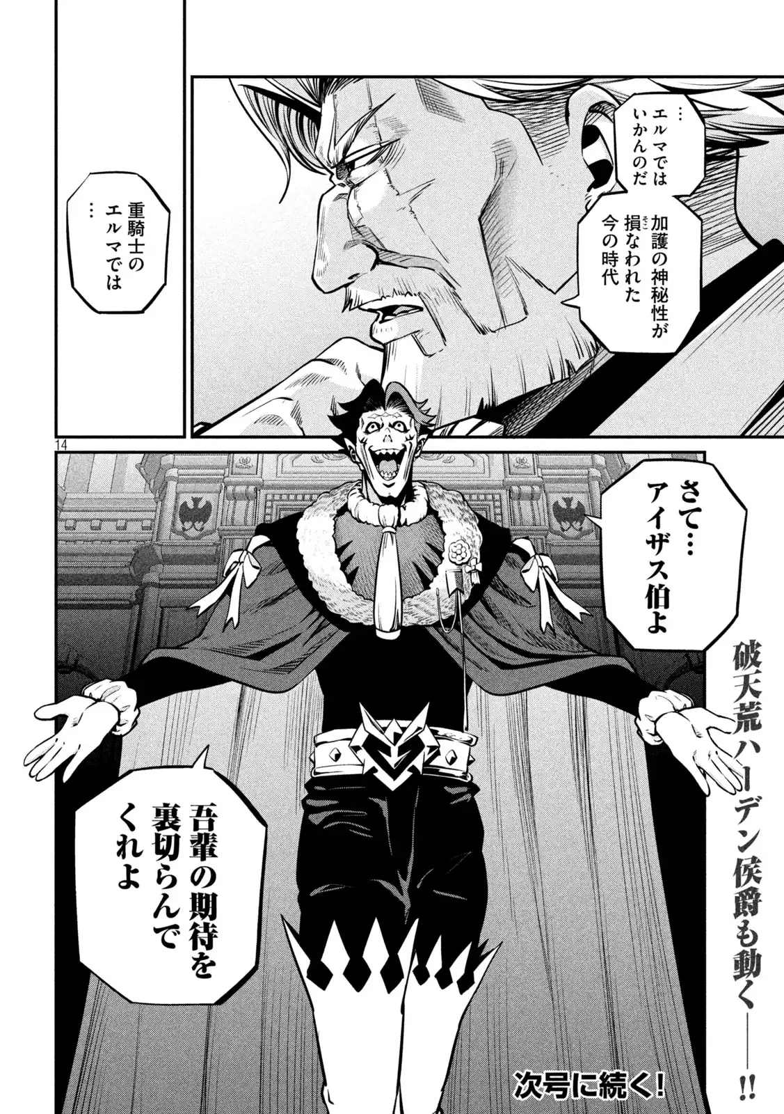 P14
