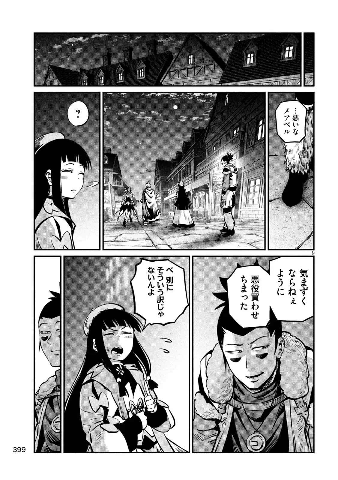P9