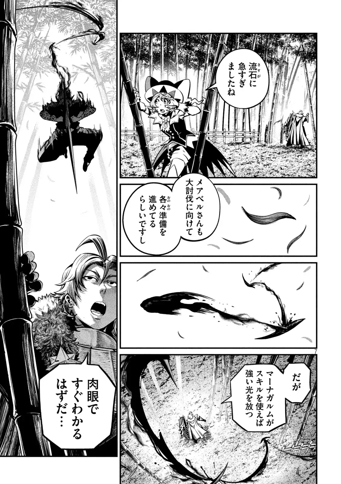 P7
