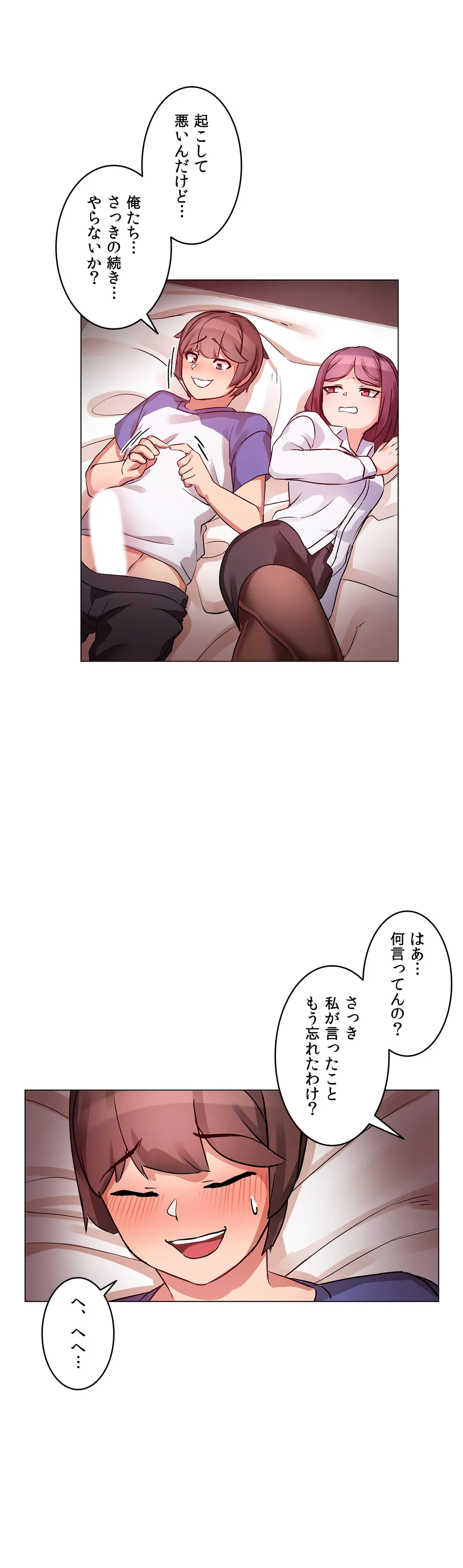 P25