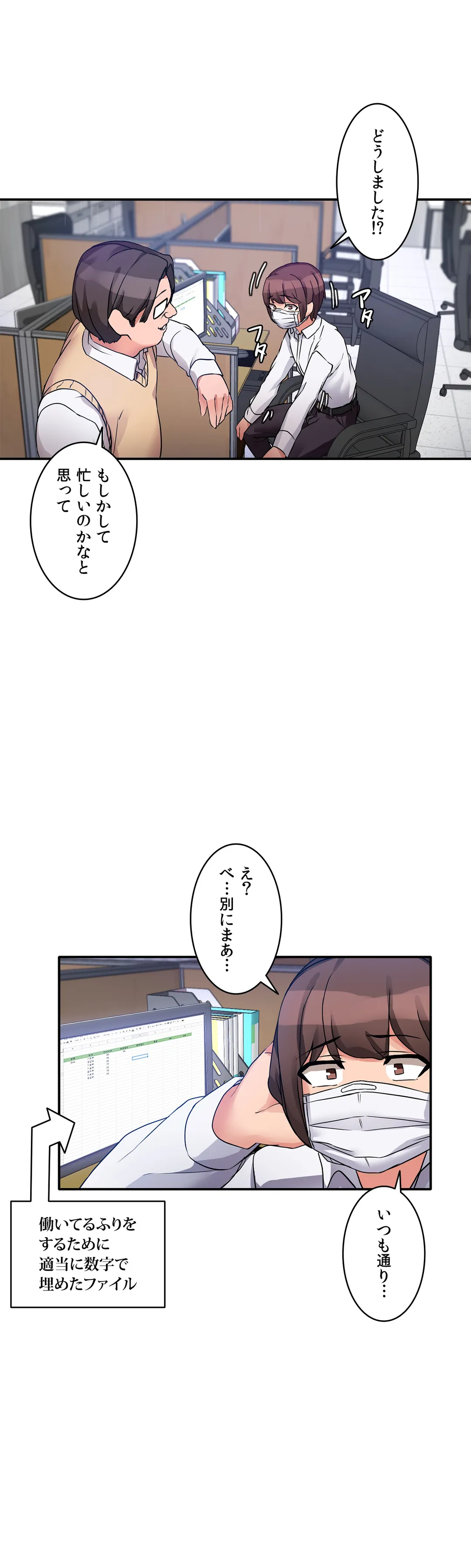 P17