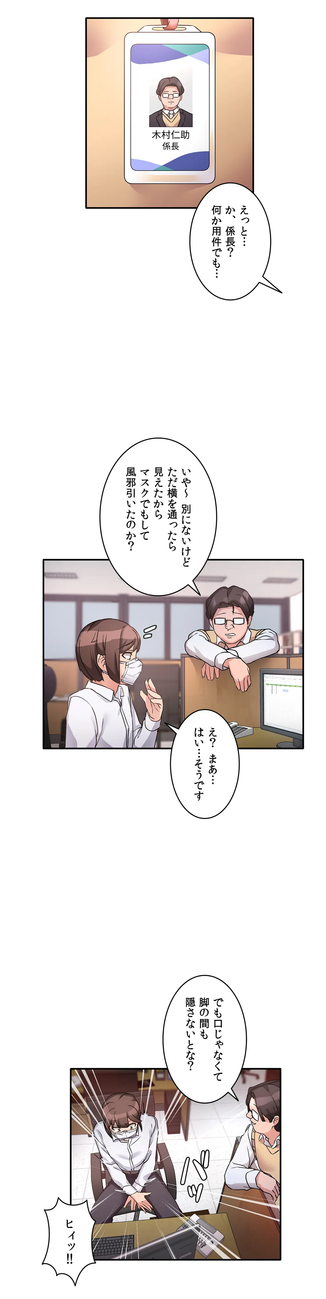 P18