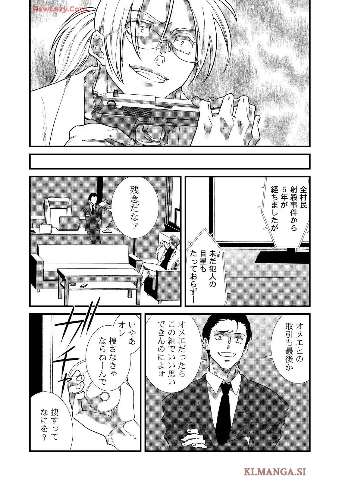 P23