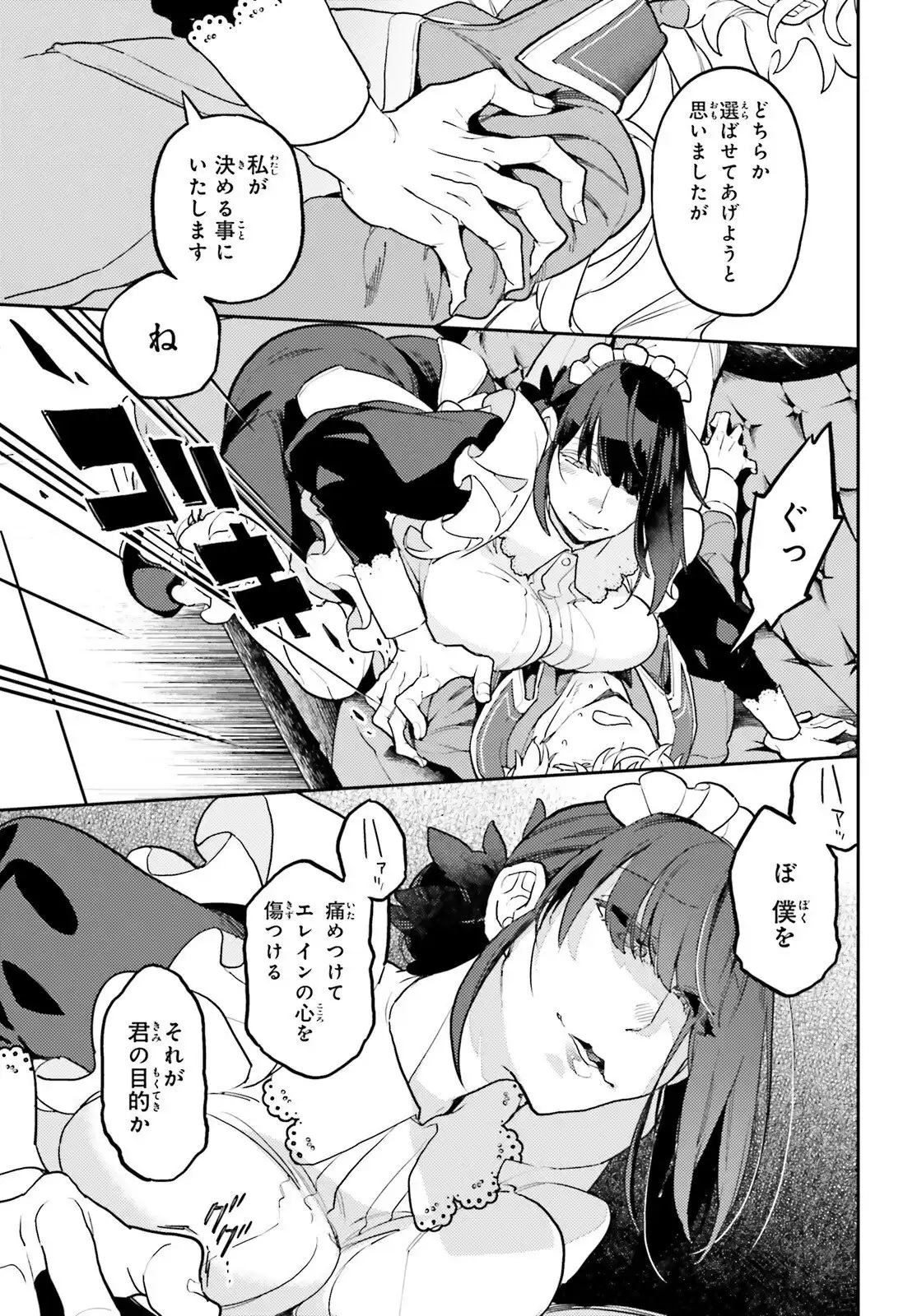 P25
