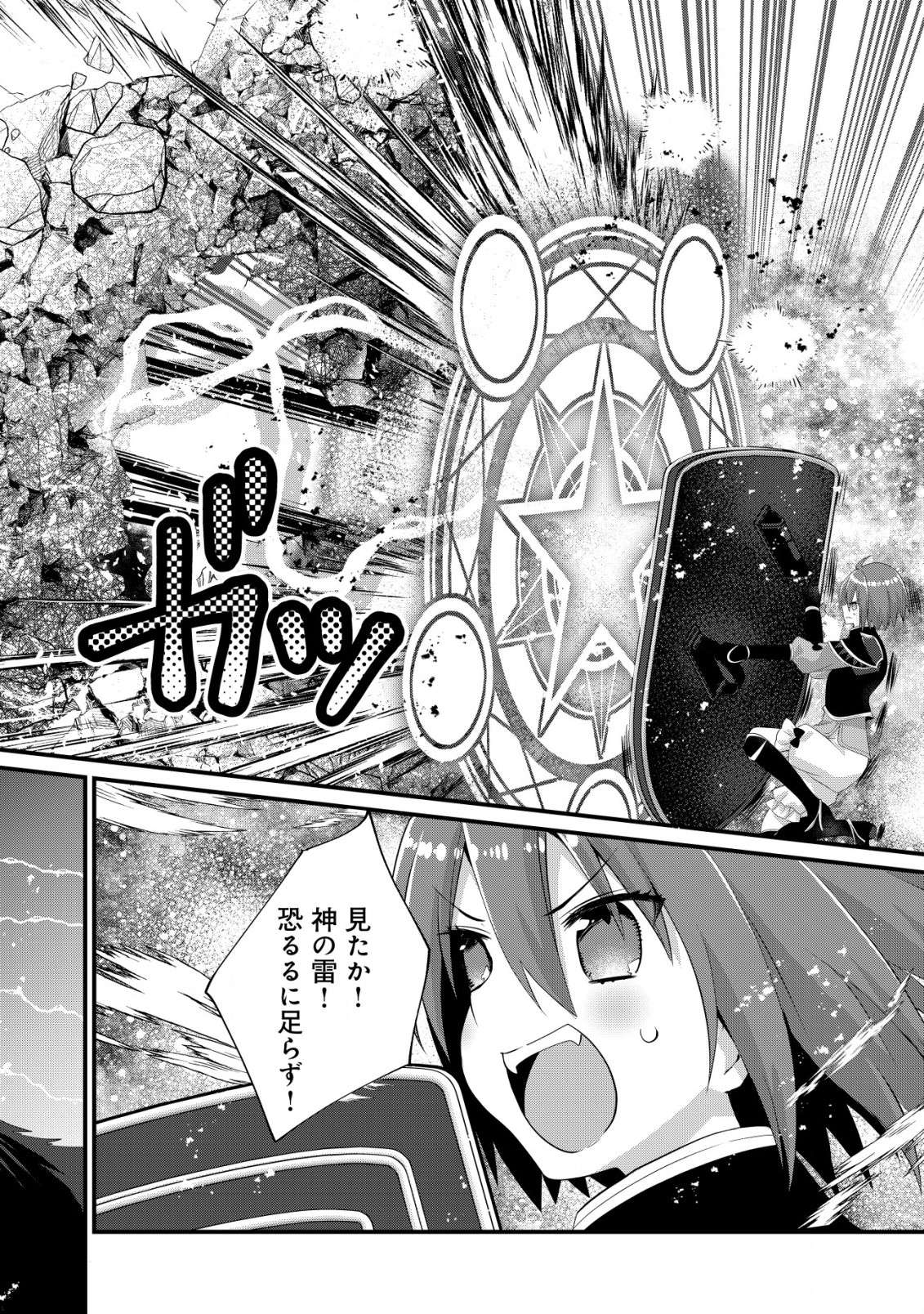 P14
