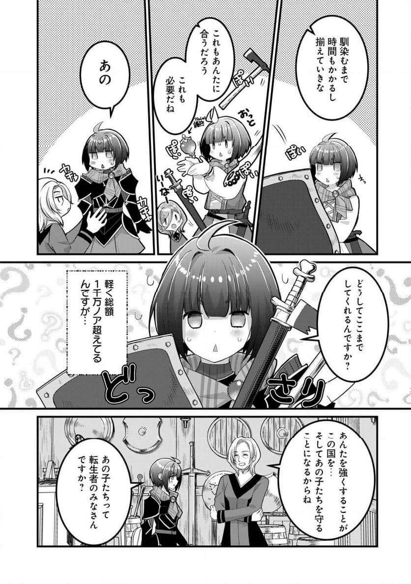 P4