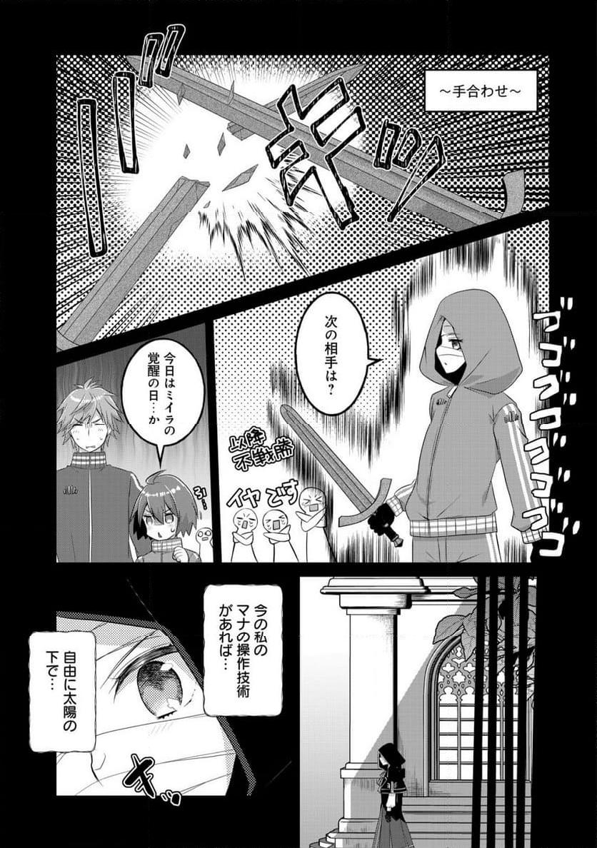 P9