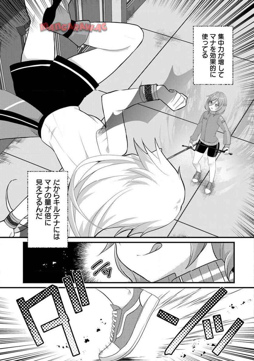 P25