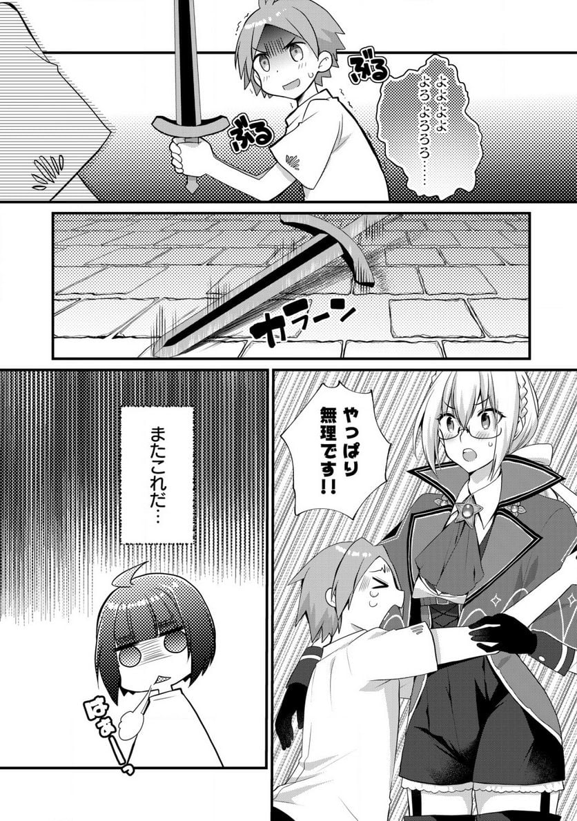 P9