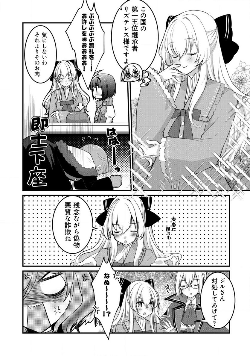 P4