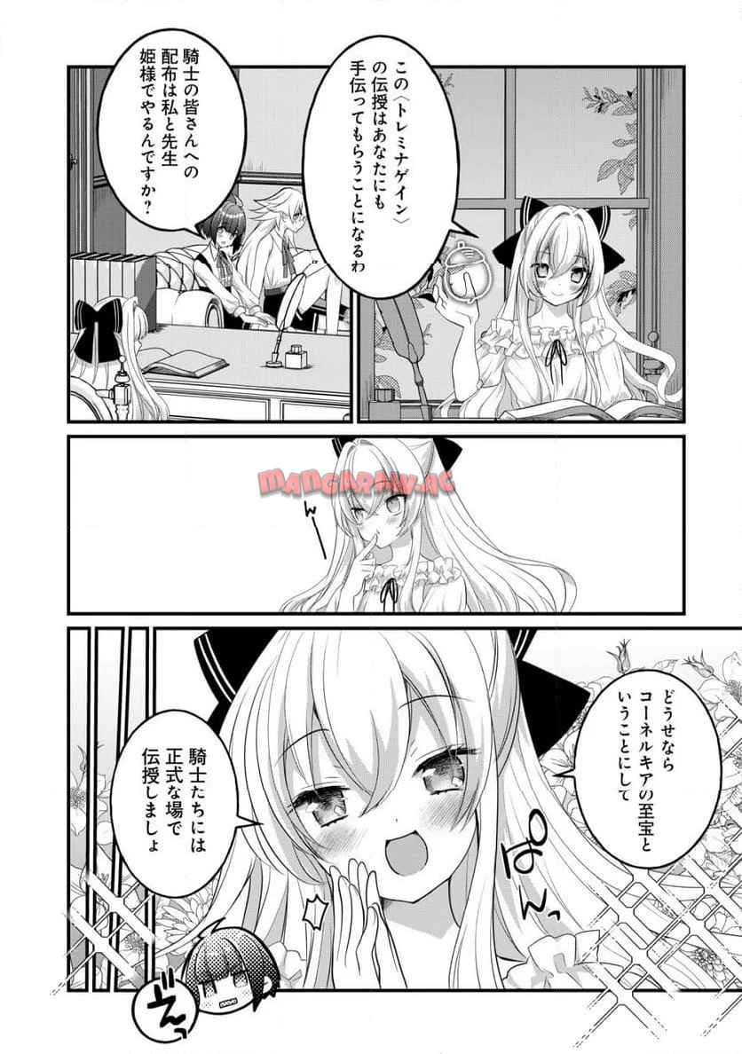 P18