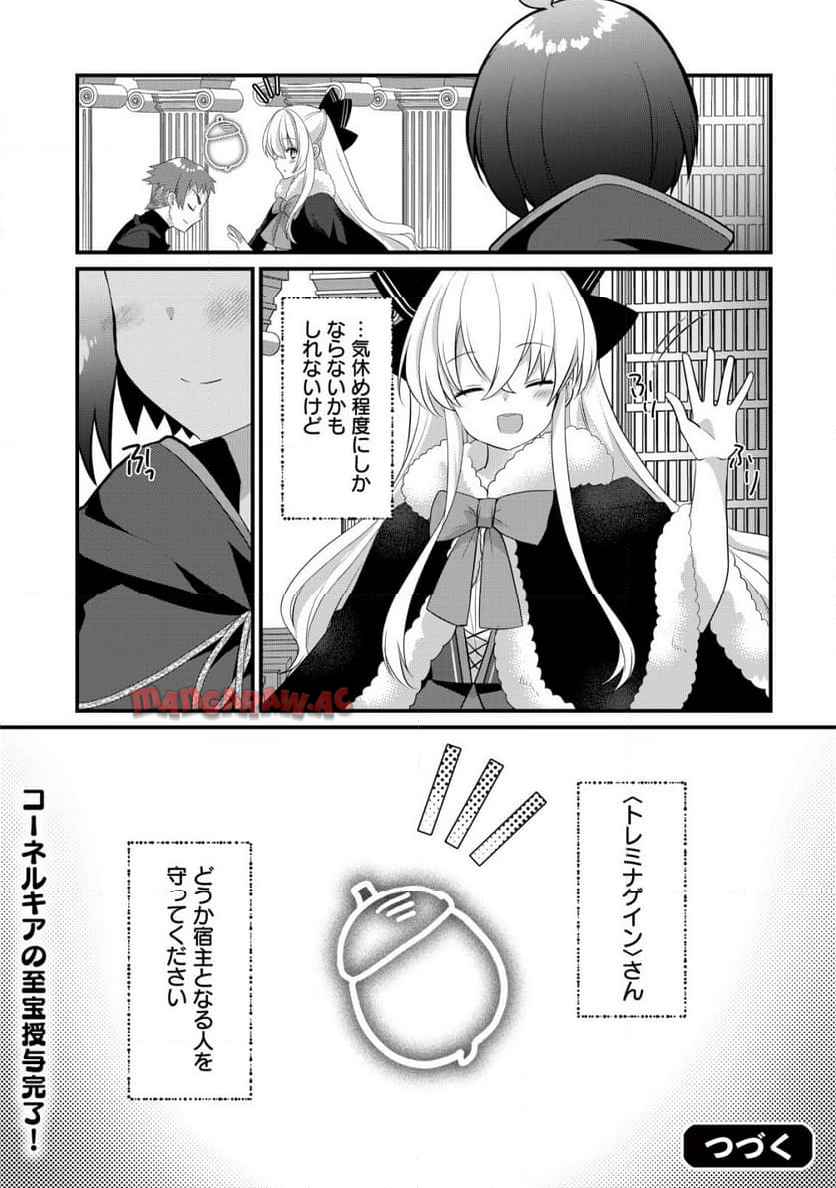 P26