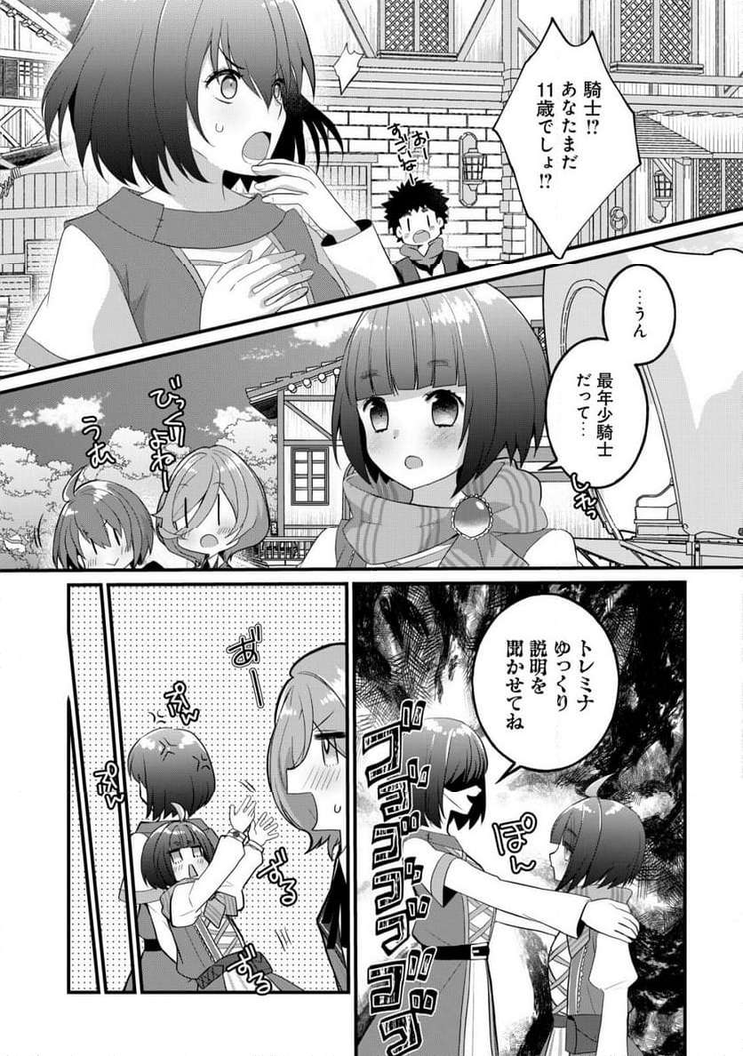 P9