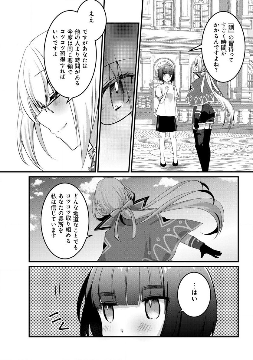 P10